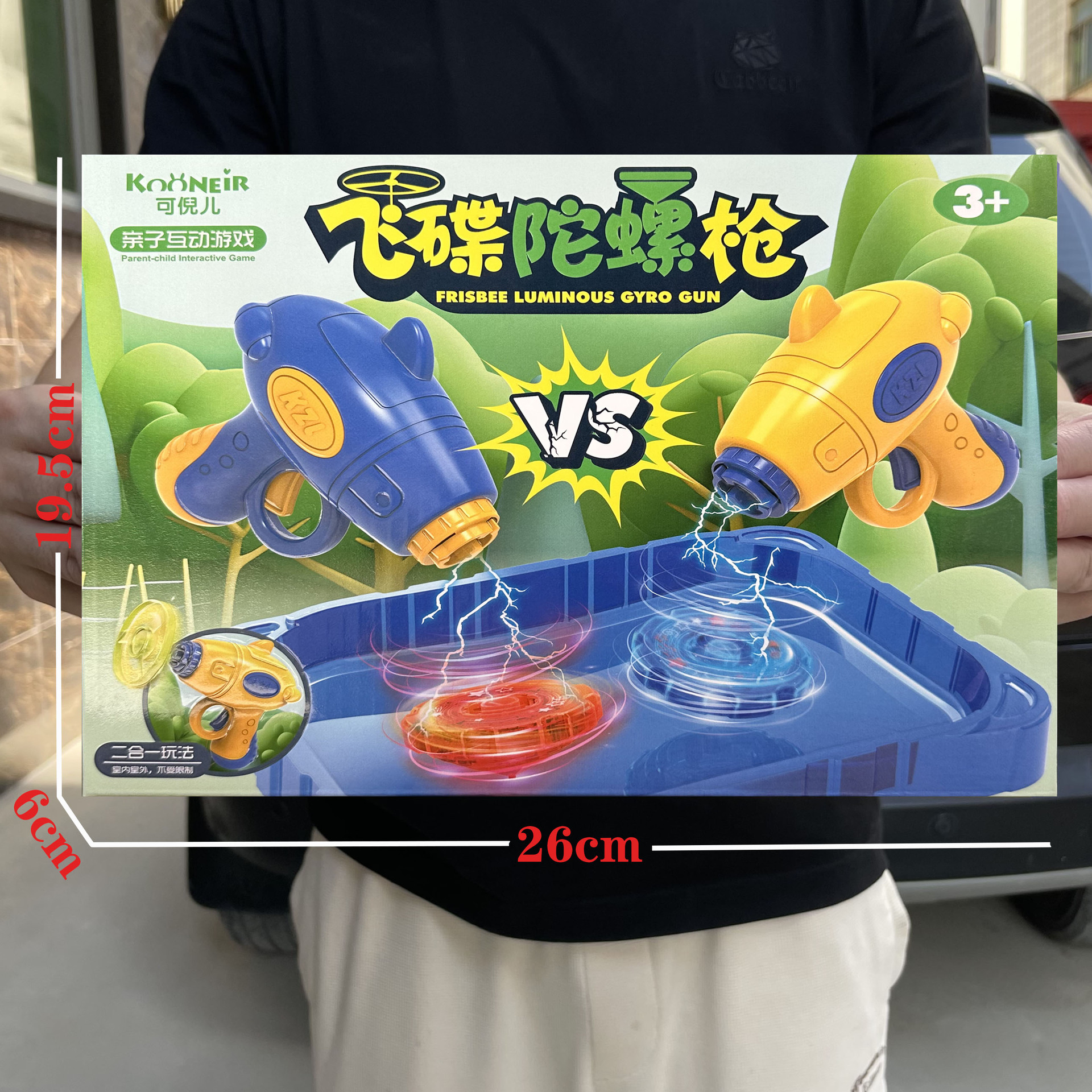 子供のままごとのおもちゃのシミュレーションの食事の台所のレジの装飾品のスーツの女の子の育成訓練機関の贈り物の箱の卸売り