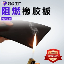 绝缘胶板;防滑胶板;PVC塑料板