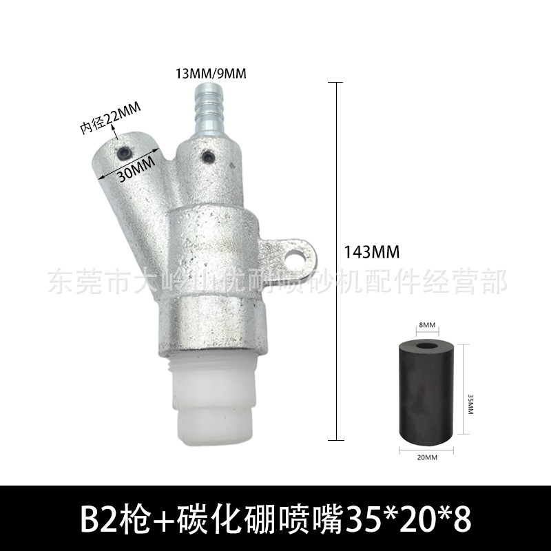 熱い販売錆除去スレッドタイプ B スプレーガンヘッド鋳鉄重量 600 グラム耐摩耗性炭化ホウ素ノズルボックスサンドブラストマシンアクセサリー|undefined
