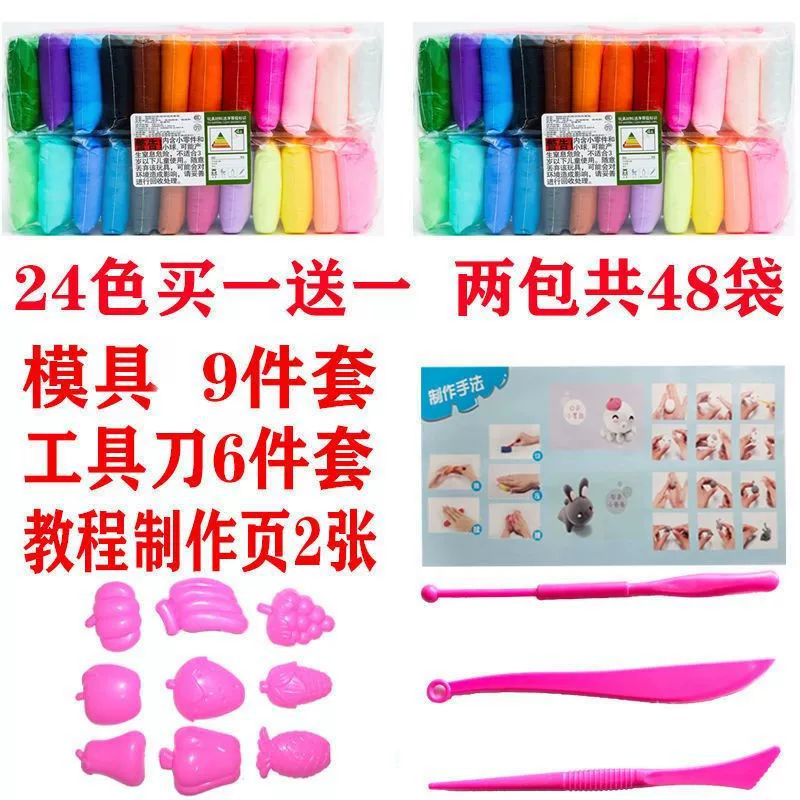 Глина, детский пластилин для детского сада, 36, AliExpress