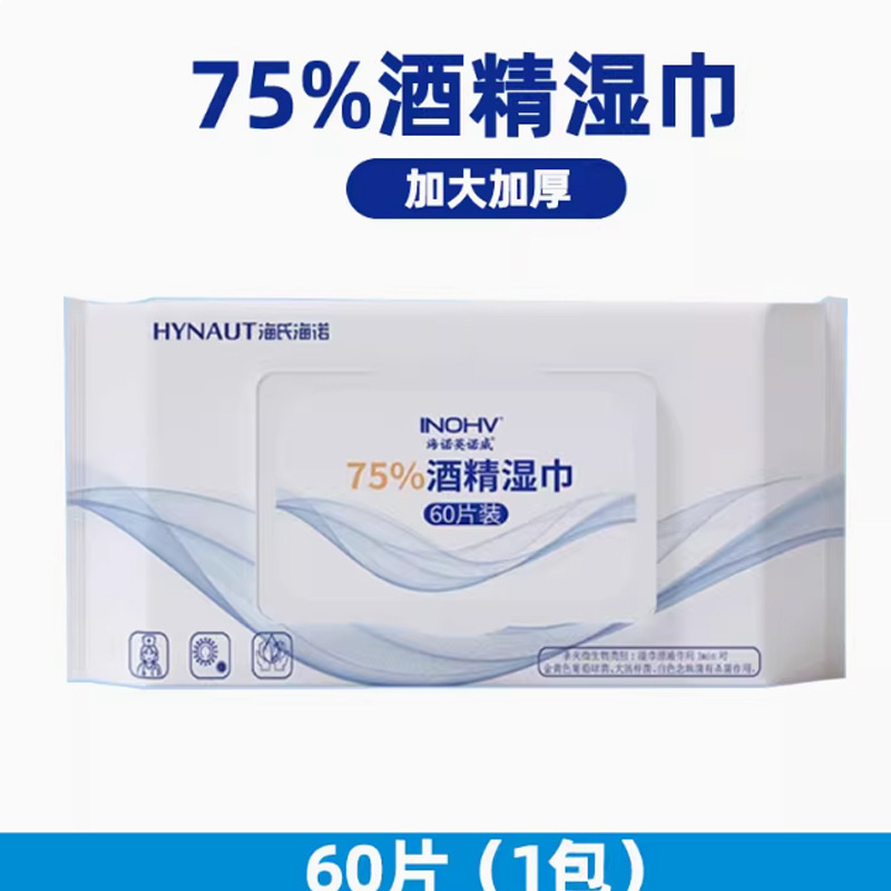 英诺威 1 H 开业|undefined