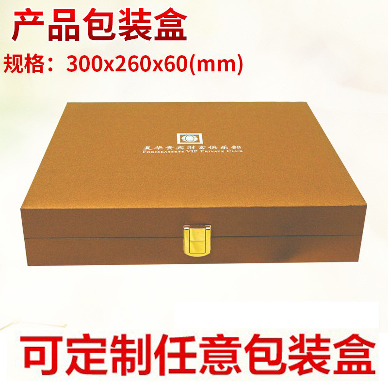 制作会员卡证书礼品盒 u盘电子产品包装盒 烫银植绒工艺礼品盒