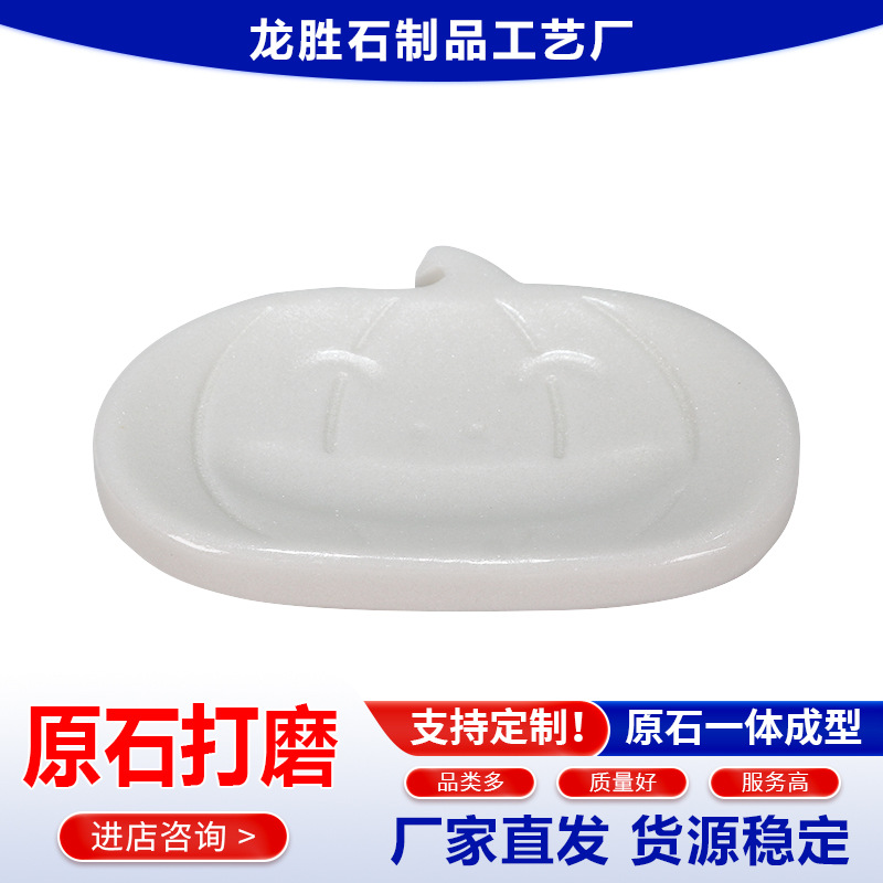 ��ʥ�����̹����������ʯ�Ϲ���״������ʳˮ�����ҷָ����