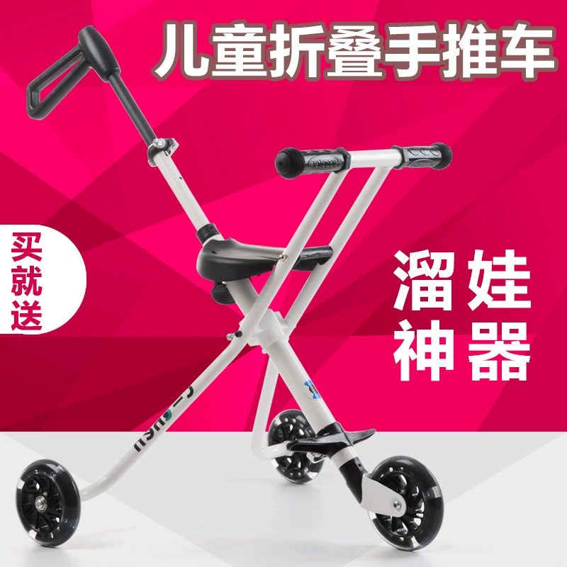 Дорожная коляска для малышей, простая детская портативная дорожная маленькая складная детская трехколесная велосипед с одним ключом