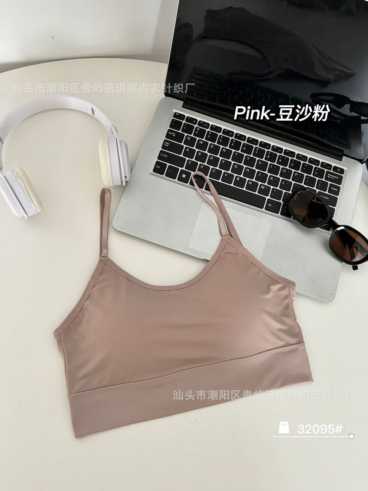 분홍색