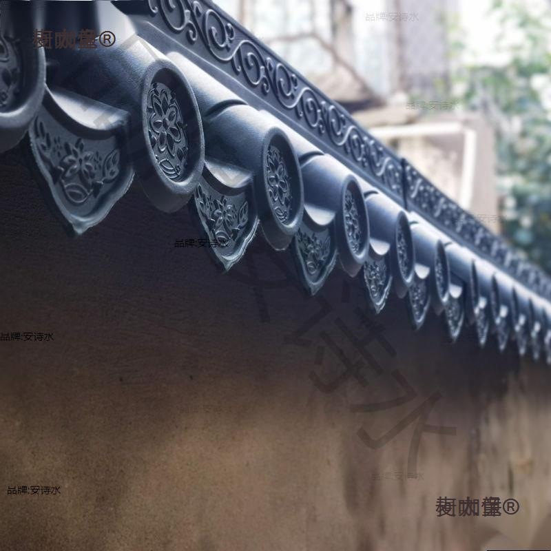 仿古瓦中式屋檐瓦一体门头假瓦室内仿古树脂塑料瓦仿琉璃瓦麦太保