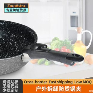 Outdoor pot handle universal wok handle removable wood anti-scald wok handle refined cast iron pot accessories