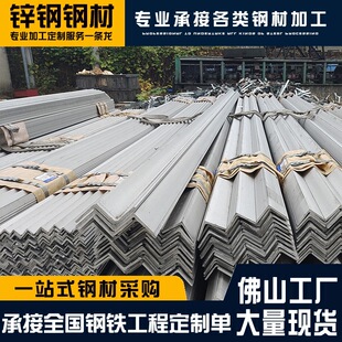 �V�|��ɽ�и��䓣����F��30*3 ����\ Q235 ����ӵ������F�F؛