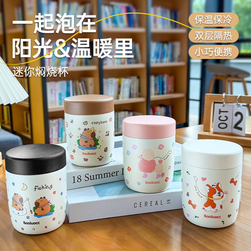 Kapibala ミニ断熱燻製バケツ弁当箱、学校用、ベビー弁当箱、小容量シチュービーカー|undefined