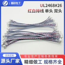 �A����ӹ��S2.54-4P UL2468#26�t���ž����^�p�^Pλ���ɰ��趨��