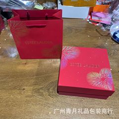 红色大号雅诗家礼盒包装护肤套装礼品盒礼袋