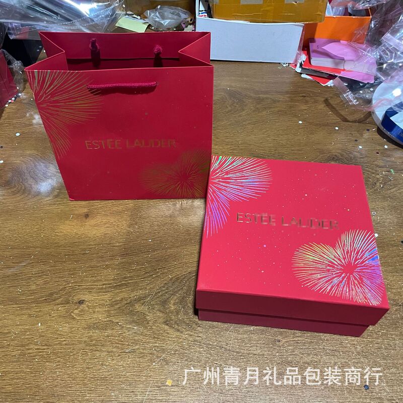 红色大号雅诗家礼盒包装护肤套装礼品盒礼袋|undefined