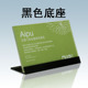 Black (base)-83x65mm