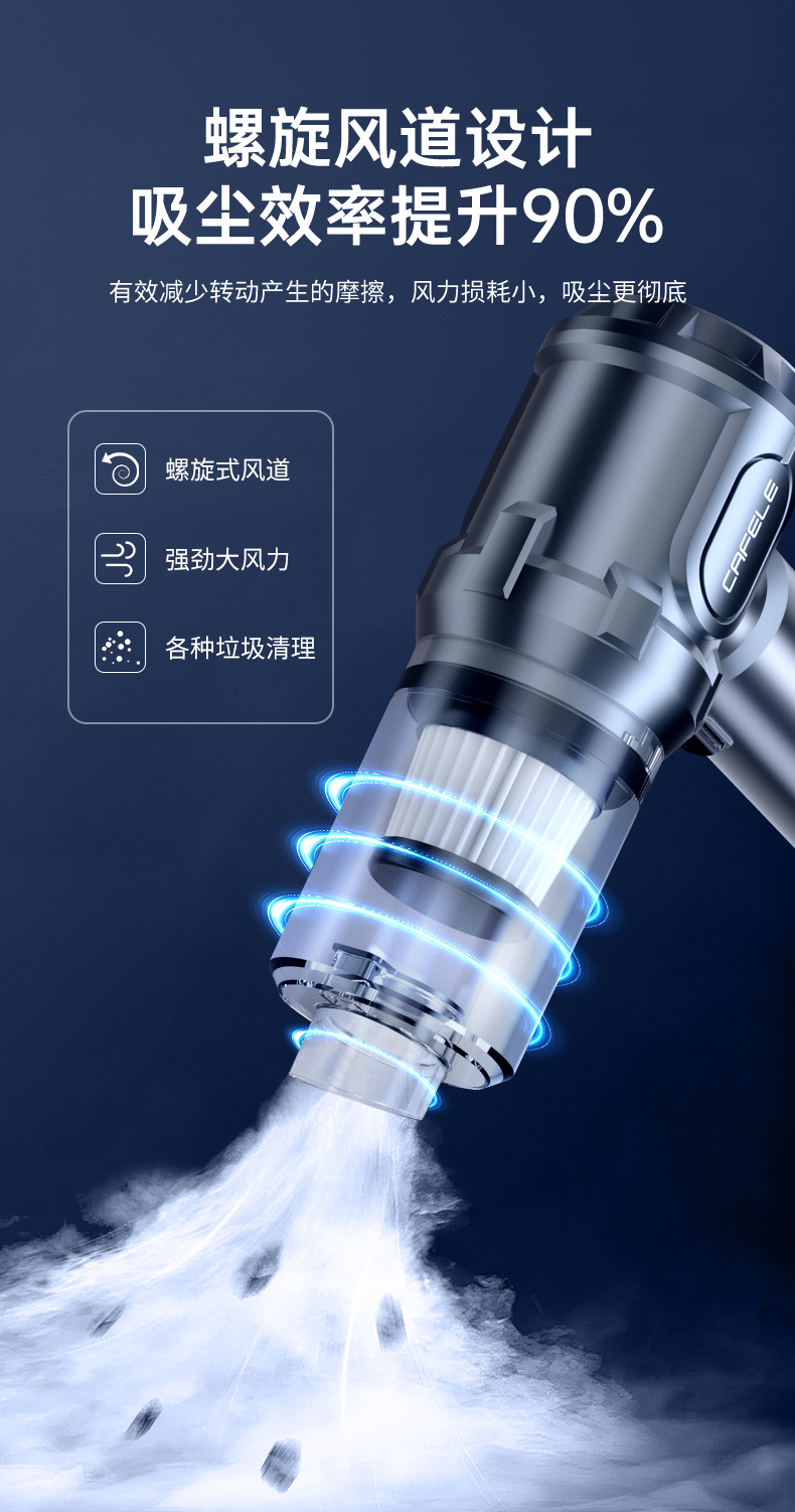 Kafeila Cross-Border 309 Wireless Handheld Vacuum Cleaner, Portable Multi-Functional Rechargeable Car Vacuum Cleaner for Home Use