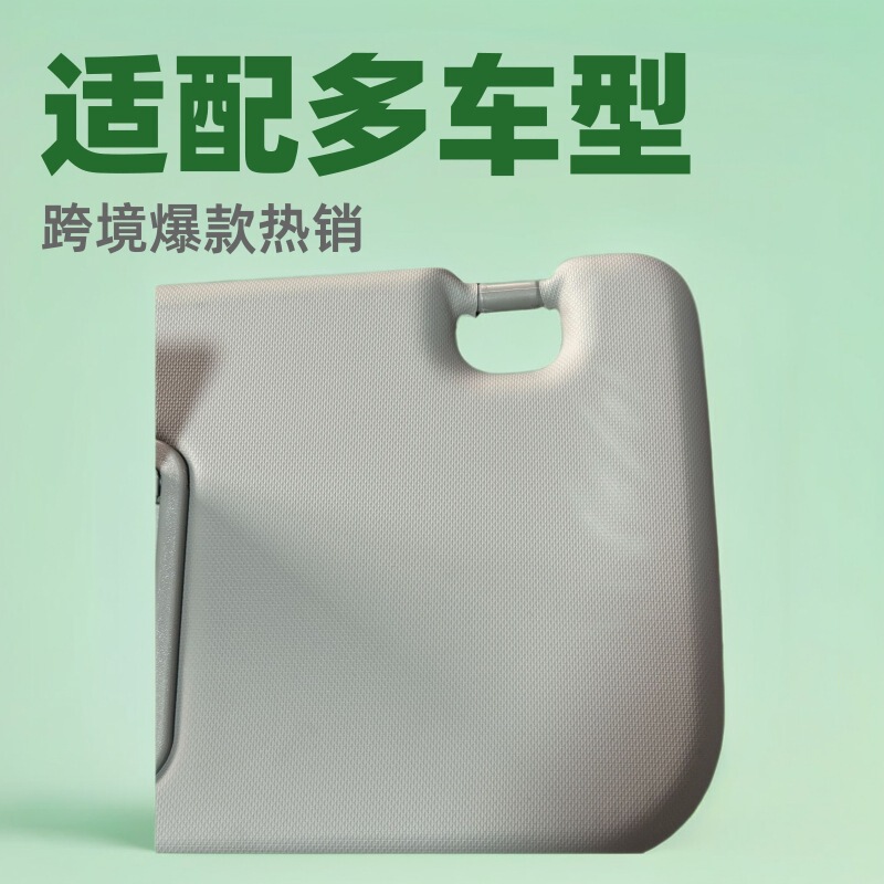 Suitable for Chevrolet Aveo Windshield Sunshade, Full Blackout Passenger Side Sunshade, Beat Aveo Cruze