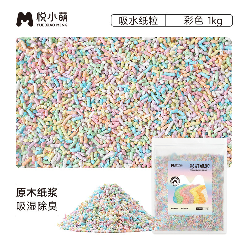 悦小萌仓鼠躲避屋金丝熊花枝鼠椰子壳睡觉窝四季通用蜜袋鼯小房子|undefined