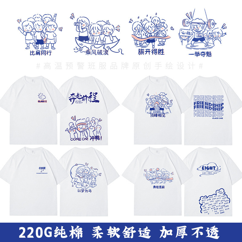 스포츠 모임 귀여운 만화