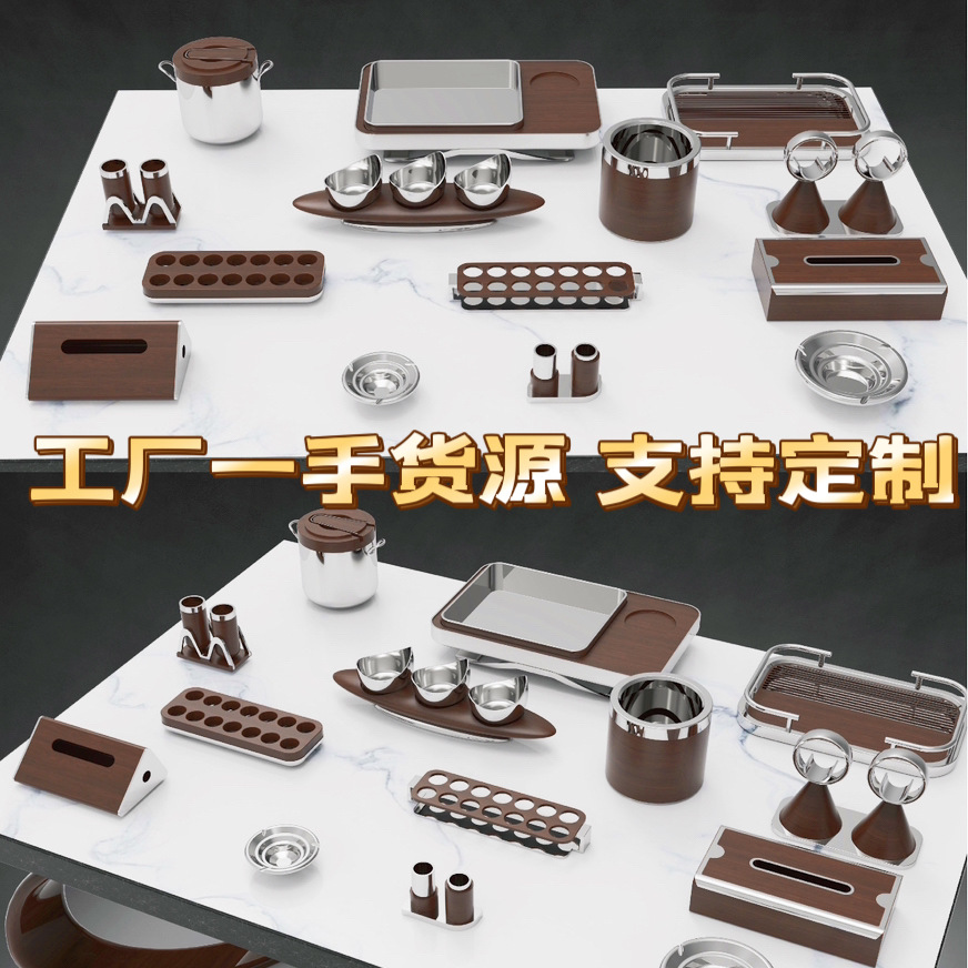 KTV摆台用品全套不锈钢果盘架酒吧夜总会商务包厢桌面摆件套装