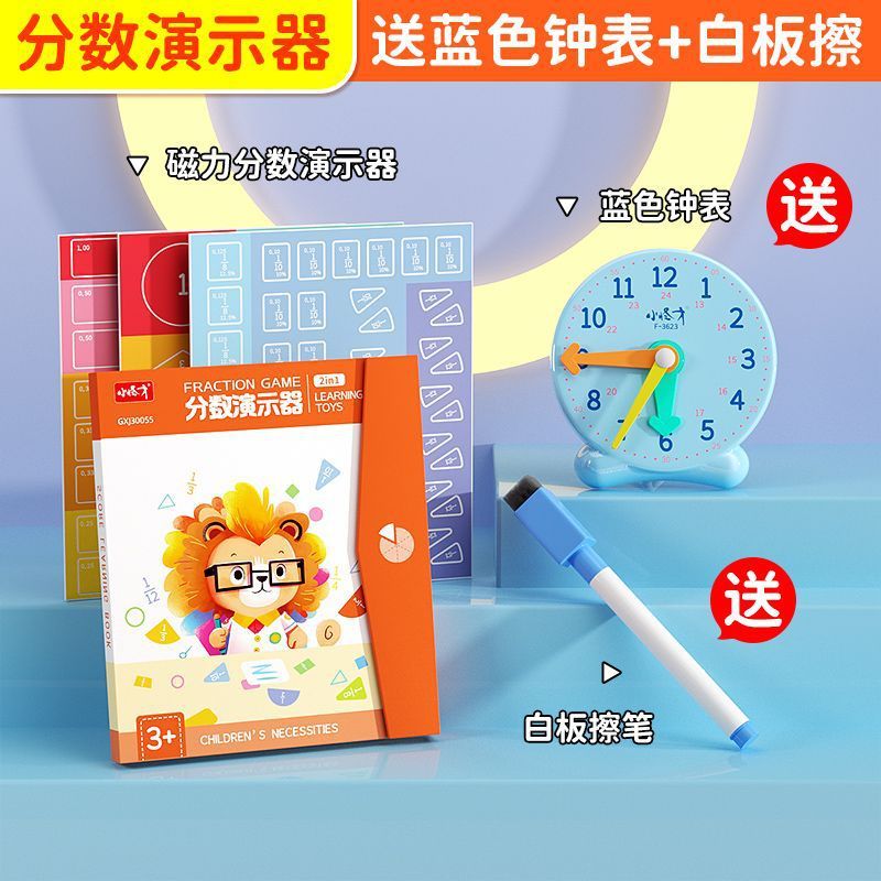 三年生の数学の教具小学校は学具のカウンターの数学の小さい棒の点数のデモンストレーション器の磁力の正方形に行きます。|undefined
