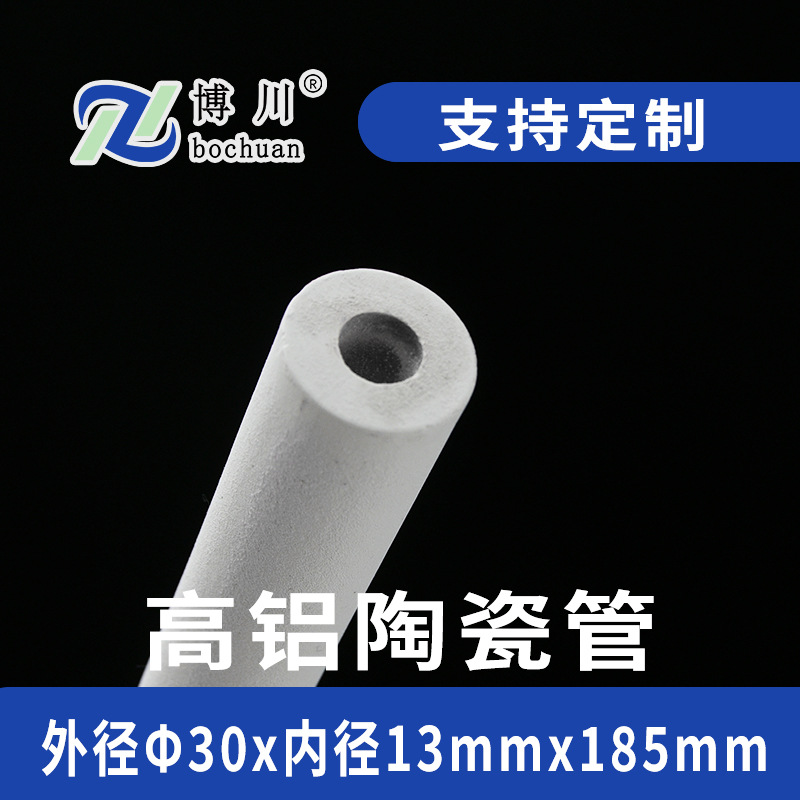 Ӧ30*13*385mmմɹ͸մɹ