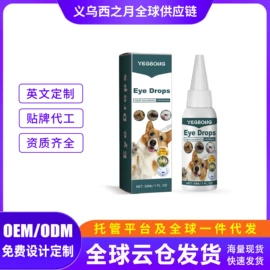 其他美妆工具;身体护理套装;头皮护理用品