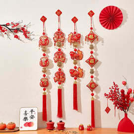 新年挂件2026马年新年装饰春节过年新款客厅场景布置用品挂串批发