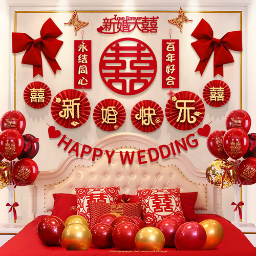 Wedding room layout set wedding decoration man and woman bedroom living room background wall latte art new house wedding supplies