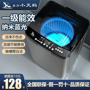 �|��С���Qȫ�Ԅ�ϴ�C����С�Ͳ�݆���������ⷿϴ��Óһ�w