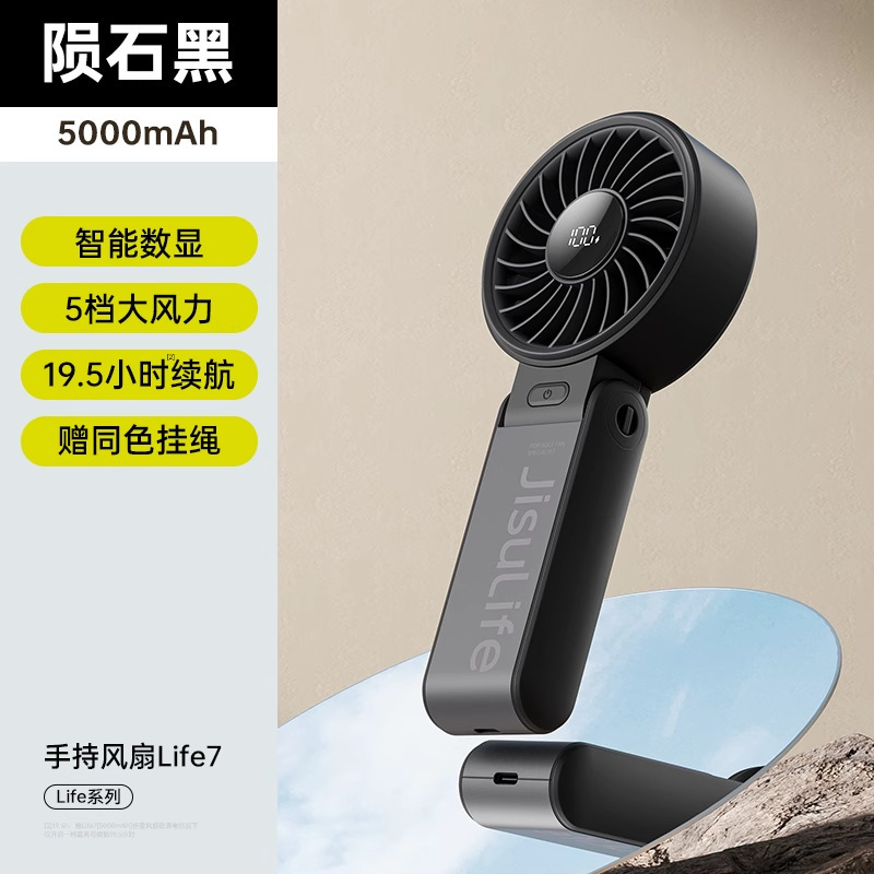 Jisu 高速省エネハンドヘルド小型ファン USB ミニポータブル折りたたみ首吊りファン静音強風|undefined