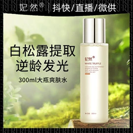 液态精华;面霜;贴片面膜