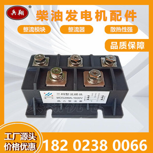 ���Ͱl늙C��� ��������ģ�K ������ 100A�l�әC�l늙C�M���