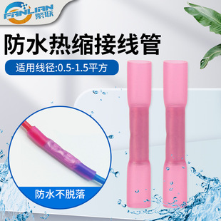 �羳��s����BHT1.25�tɫ���|����s��ˮ���g�� ��ˮ�� ���۶���