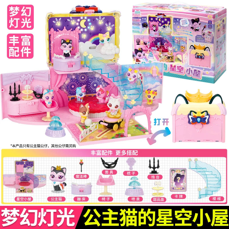 愿望喵喵许愿猫玩具漂亮爱意轻松语音公仔女孩子手账儿童手表礼物|undefined