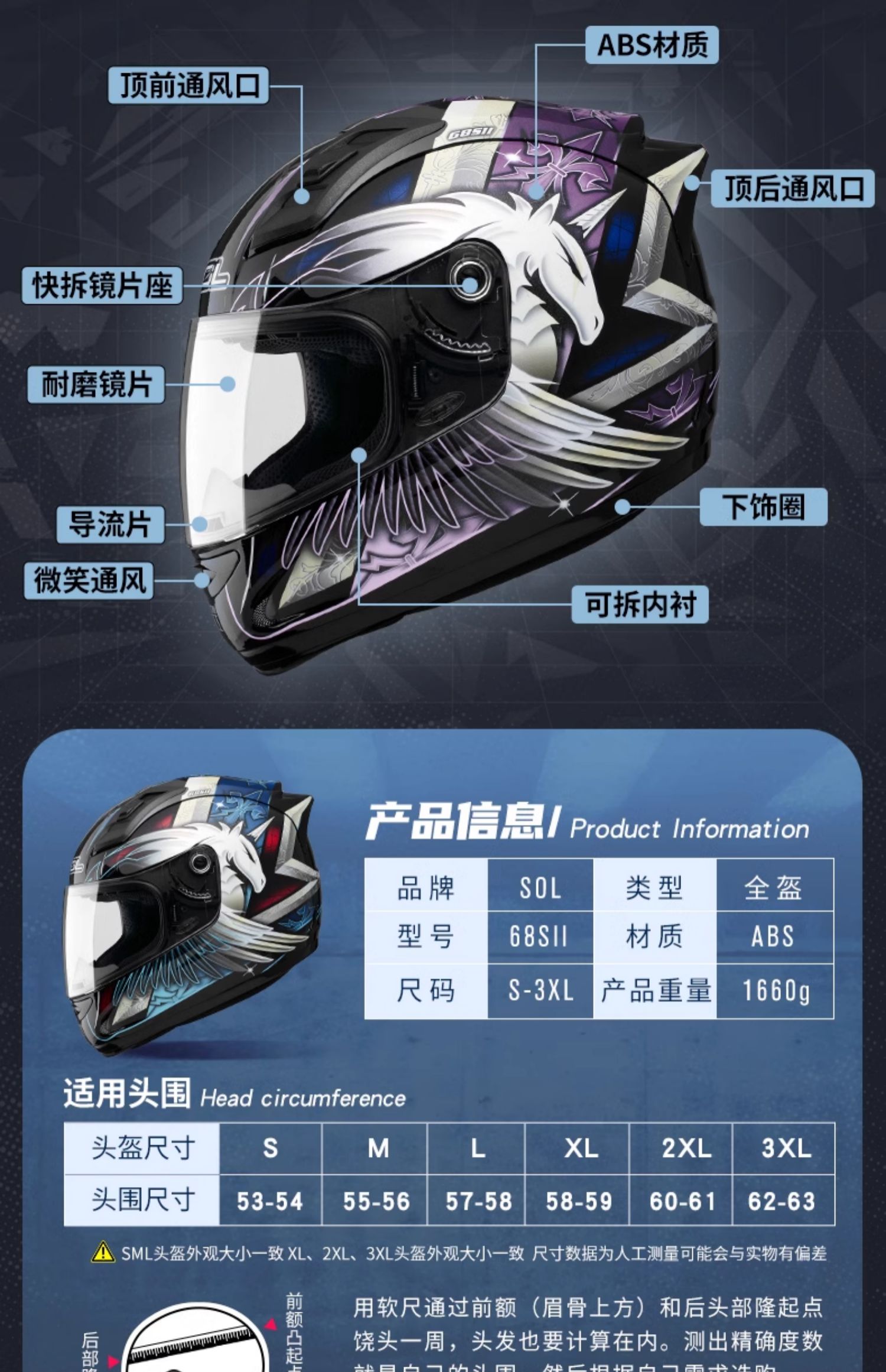 Motorcycle Helmet Full Face with Spoiler Unisex
