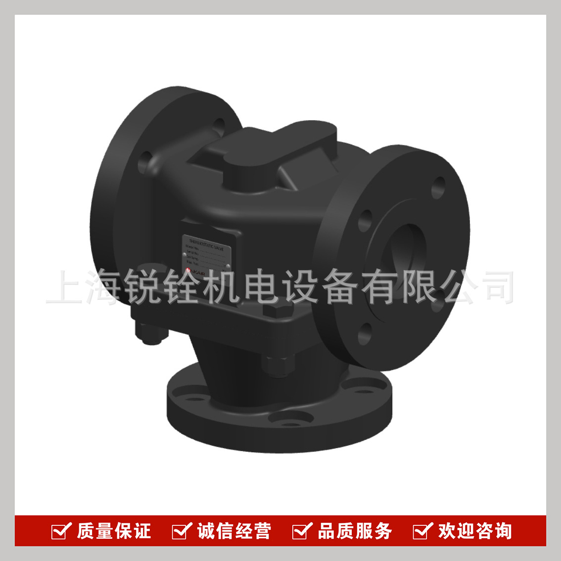 AMOT温控阀2 1/2BRSJ11007-00-AA 启东润滑设备