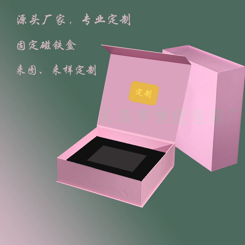 Заводская Новогодняя Магнитная Подарочная коробка розовая Подарочная коробка креативная чайная коробка красная Высококачественная Праздничная крышка
