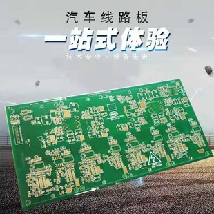 IP·İL늰ˢPCBС늾·iذ߾