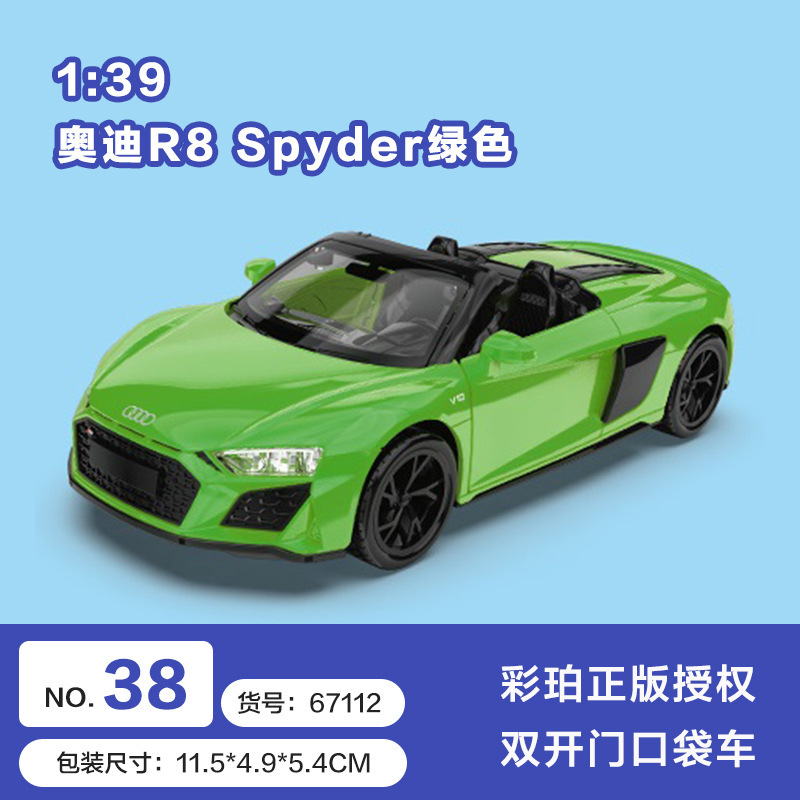 Color ámbar aleación modelo de coche coche coche de policía camión de bomberos todoterreno SUV jeep coche de juguete para niños