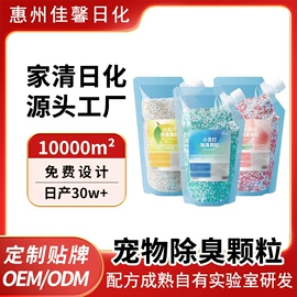 马桶洁厕剂;彩漂;洗衣机槽清洁