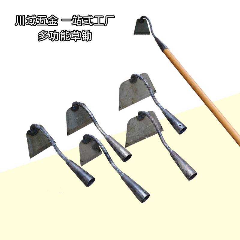 草锄 多功能钢锄 锄头 锰钢淬火 木柄长锄头 翻土锄草厂家批发