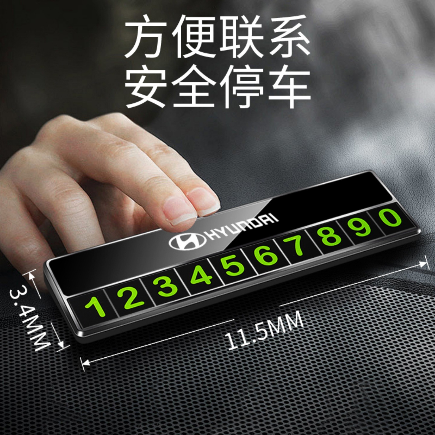 Vehicle-Mounted Temporary Parking Sign, Customized Metal High-End Luminous Car Moving Phone Number Plate, Car Interior Decoration