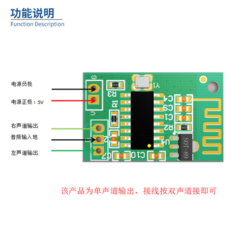 CA-6928 5V蓝牙音频功放板 5.0BT蓝牙接收器模块 bluetooth