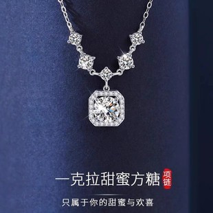 S925 Sterling Silver 1 Carat Sugar Cube Moissanite Pendant Necklace Women's Clavicle Chain Xiaohongshu Cross-Border Best-Selling Model