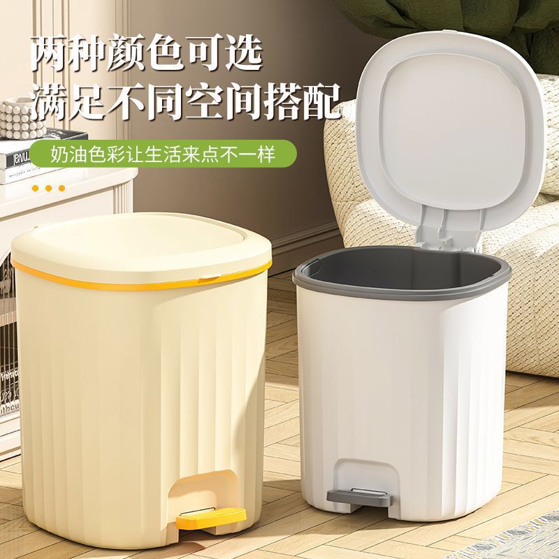 Foot-Operated Trash Can with Lid for Home Use, Large Capacity for Living Room, Kitchen, Toilet, Bathroom, Bedroom, with Lid