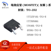 ��� UTT25P10L-TN3-R UTT50N06G UF640L/4N50G/30N06-TN3-R