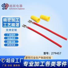 279457 ���C�ӟ�Ԫ���B���׼��F؛���l���C���Դ�^�S�ҹ�؛