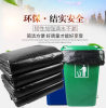 hotel hotel Guest room Homestay to work in an office Market Sanitation Hospital disposable bag New material Solid