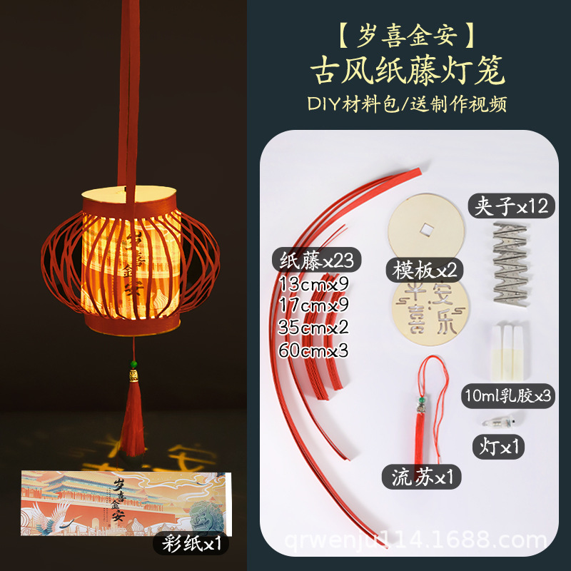 中秋節ランタン手作り diy 模造竹紙籐ランタン素材古代スタイルポータブル宮殿ランタン 2025 新しい国民スタイル|undefined