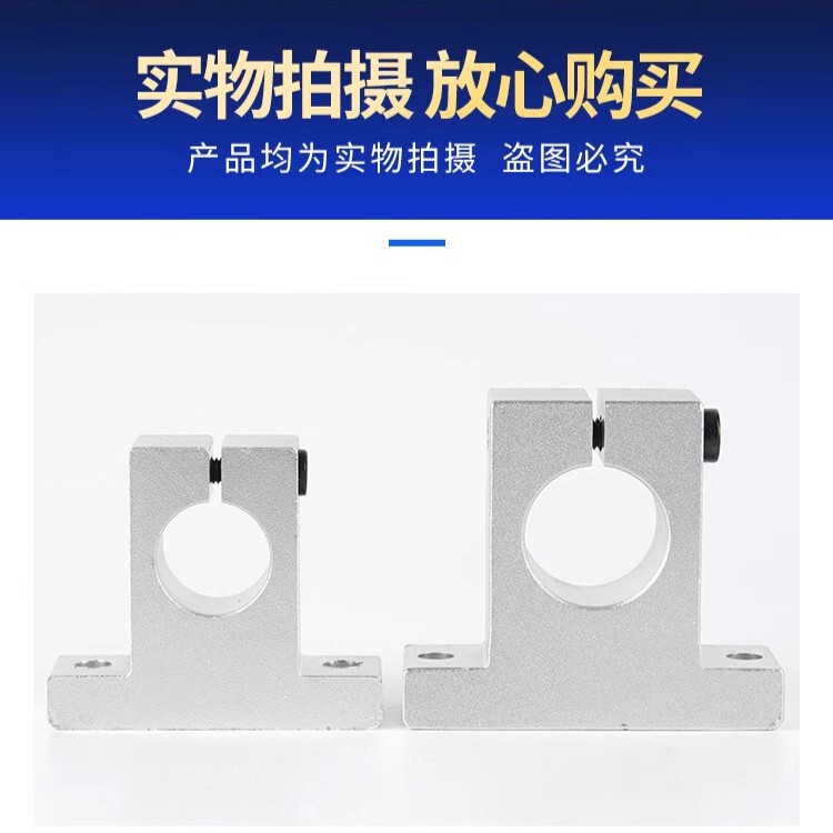 SK8縦型光軸固定ブラケットホルダー固定シートSK10 SK12 SK16 SK20 SK25 SK30|undefined