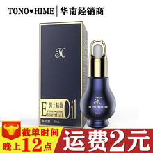 TONO HIME���Jƿ��ʿ��Ħ����������o���B�o������Ʒ